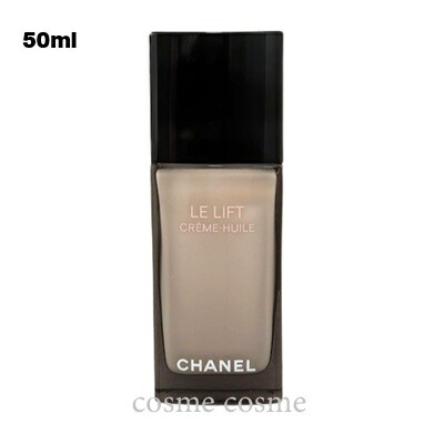 シャネル LL クレーム ユイル 50ml(3145891402902)｜コスメコスメ