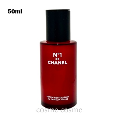 シャネル セ子ヒツジ N°1 ドゥ シャネル 50ml(3145891408850)