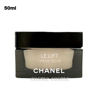 楽天市場】シャネル サブリマージュ レクストレ ドゥ クレーム 50g