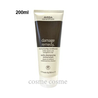 アヴェダ ボタニカル リペア インテンシブ マスク リッチ 450ml