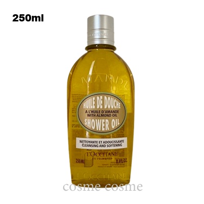 楽天市場】ロクシタン アーモンド シャワースクラブ 200ml