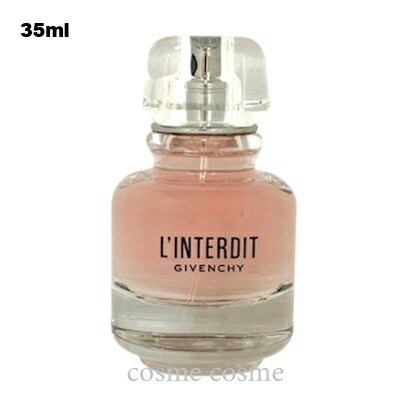 ジバンシイ ランテルディ オードトワレ EDT50ml L'INTERDIT Givenchy L