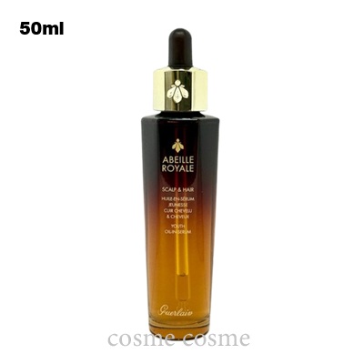 ゲラン アベイユ ロイヤル スカルプ\u0026髪の毛 油絵の具 はたご屋 セロム 50ml(3346470616653)