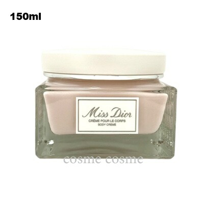 楽天市場】ディオール Dior ボディ クリーム 150mL コスメ