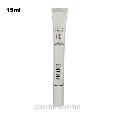 美容液 Dior CAPTURE TOTALE HYALU SHOT 15ml 楽天市場】DIOR ディオール カプチュール トータル ヒアルショット