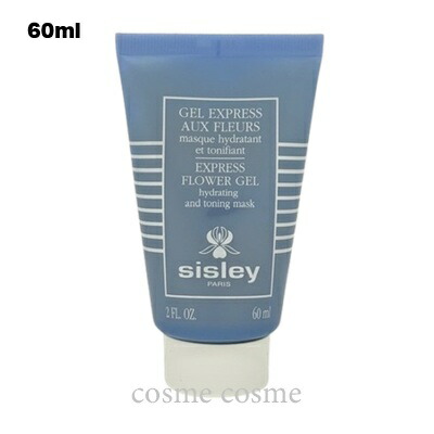 楽天市場】【ポイント20倍】 【公式】 シスレー エクスプレスマスク