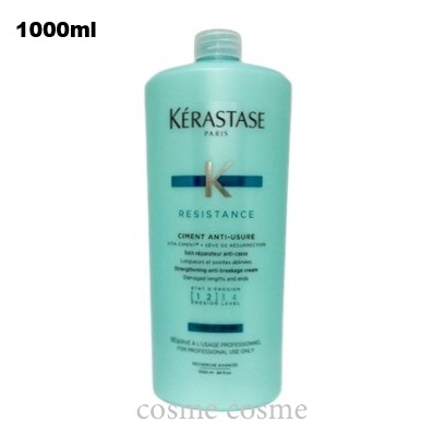 ケラスターゼ RE ソワン ド フォルス N 1000ml 揚水機なし(3474630382367)