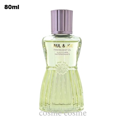 ポール＆ジョー ファーミング ボディ オイル 80ml(4969527505466)｜コスメコスメ