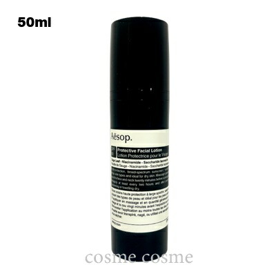 イソップ プロテクティブ フェイシャル 置き目ション SPF50 50ml(9319944047110)