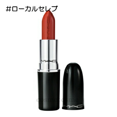 mac ラスターガラスリップスティック 567 ライクアイワズセイイング MAC ラスターガラスリップスティック567ライクアイワズセイイング