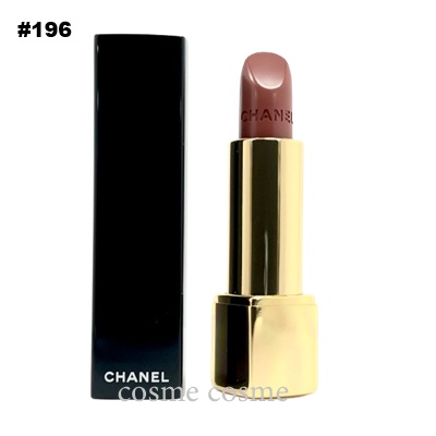 楽天市場】シャネル ルージュ アリュール リップスティック 196