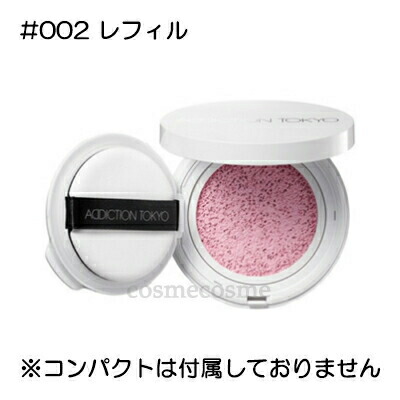 【ラスト⭐️ケース付】アディクション スキンケアUVタッチアップクッション 101 アディクション スキンケアUV タッチアップ クッション SPF 45