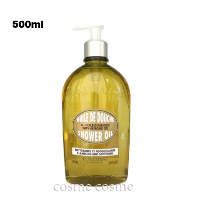 楽天市場】シャネル ココ マドモアゼル ボディ ローション 200ml