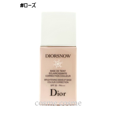 DIOR FOREVER リキッドファンデーション 30ml マット　2w Christian Dior クリスチャンディオール ディオールスキン