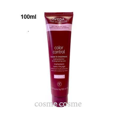 楽天市場】アヴェダ AVEDA カラーコントロールシャンプー ライト