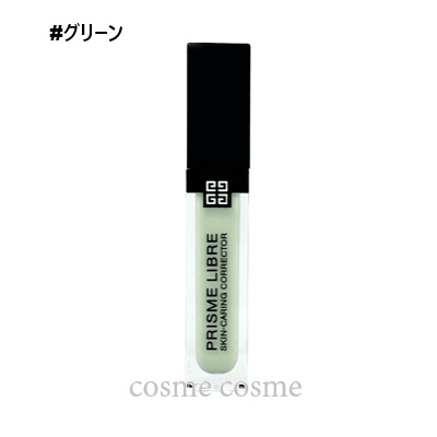 GIVENCHY プリズム・リーブル　新作 55122_1.jpg