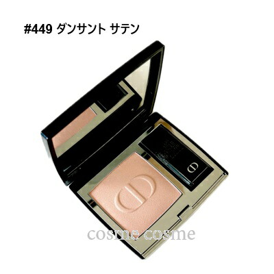 楽天市場】【メール便可】クリスチャンディオール ディオールスキン