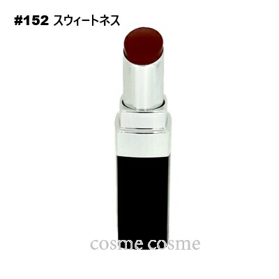 【入手困難】★完売品★シャネルルージュ ココ ブルーム112 オポチュニティー ルージュ ココ ブルーム 112 オポチュニティー / CHANEL