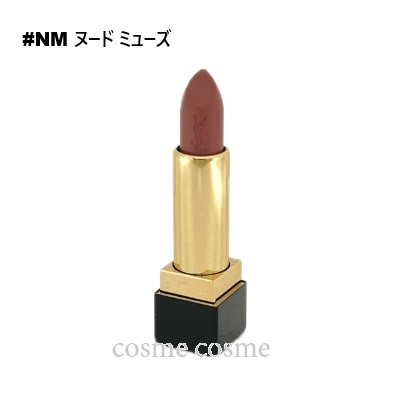 イヴ・サンローラン リップ 3本 Yves Saint Laurent イヴサンローラン YSL ラブシャイン リップ