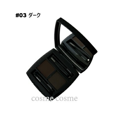 アイブロウ　コンパクト　ラ パレット スルスィル ドゥ シャネル N 01 楽天市場】chanel シャネル ラ パレット スルスィル ドゥ