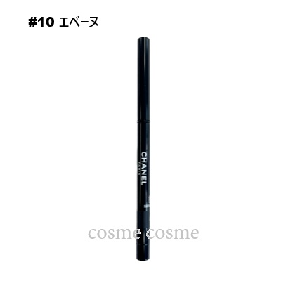 楽天市場】シャネル ヴェルニ #147 アンソンディエ ドゥ シャネル