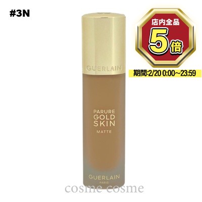 楽天市場】ゲラン GUERLAIN パリュールゴールドスキンフルイド 35ml