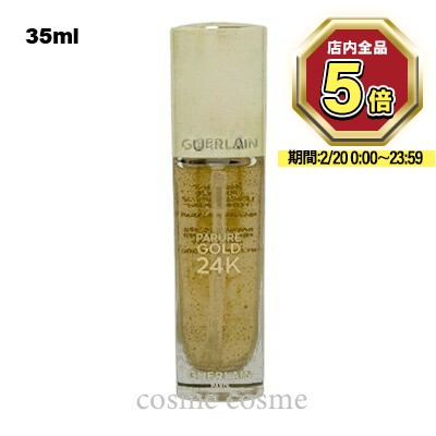 楽天市場】ゲラン GUERLAIN パリュールゴールドスキンフルイド 35ml