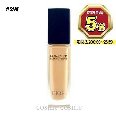 楽天市場】クリスチャン ディオール ディオールスキン フォーエヴァー