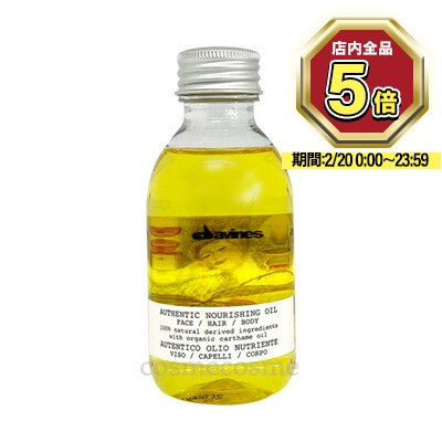 楽天市場】ダヴィネス オーセンティックオイル 140ml DAVINES : Ace