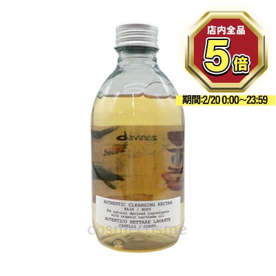 楽天市場】ダヴィネス オーセンティックオイル 140ml DAVINES : Ace