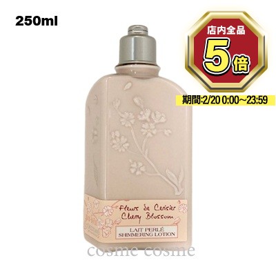 楽天市場】シャネル ココ マドモアゼル ボディ ローション 200ml