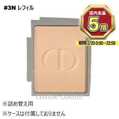 楽天市場】ディオールスキン フォーエヴァー コンパクト ナチュラル