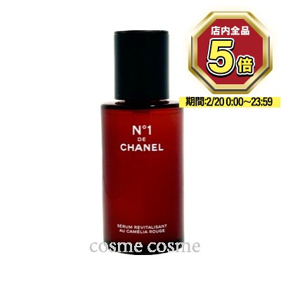 楽天市場】CHANEL シャネル ロー ルージュ N°1 ドゥ シャネル ボディ