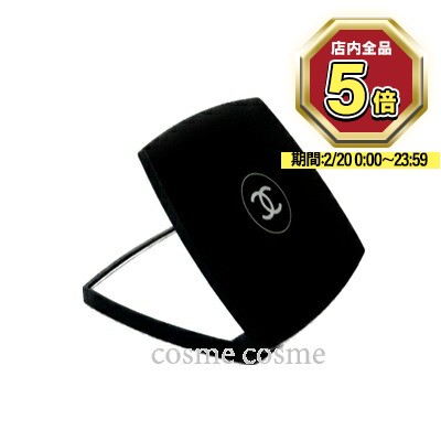 楽天市場】クリスチャンディオール コンパクトミラー カバー付き