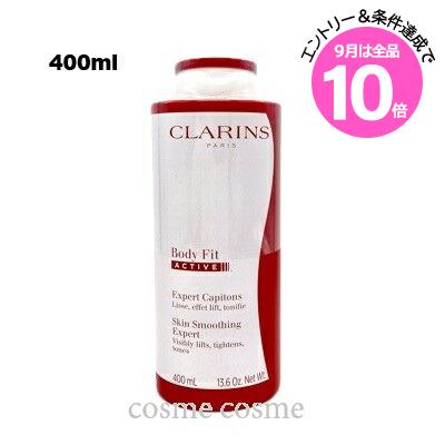 クラランス　ファーミングEX ネック&デコルテSP 75ml ファーミング EX ネック＆デコルテ SP | CLARINS® 公式通販