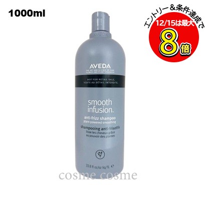 楽天市場】アヴェダ AVEDA ボタニカルリペアシャンプー 1000ml [019504