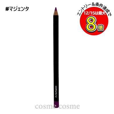 楽天市場】＼100円OFFクーポン！期間限定／マック リップ ペンシル