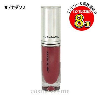 楽天市場】【メール便可】MAC マック ロックド キス インク リップ