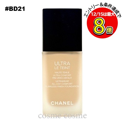 楽天市場】＼300円OFFクーポン！期間限定／シャネル ウルトラ ル タン