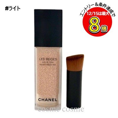 楽天市場】＼300円OFFクーポン！期間限定／シャネル フリュイド