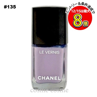 楽天市場】シャネル ヴェルニ #105 パティキュリエール(3145891791051