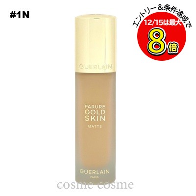 楽天市場】GUERLAIN (ゲラン)パリュール ゴールド スキン フルイド