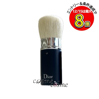 楽天市場】ディオール ブラシ レディース バックステージ カブキブラシ