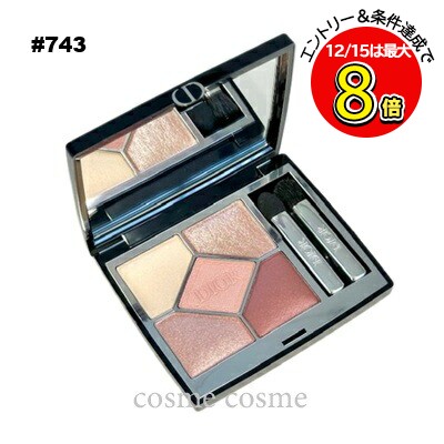 楽天市場】【メール便可】クリスチャンディオール ディオールショウ