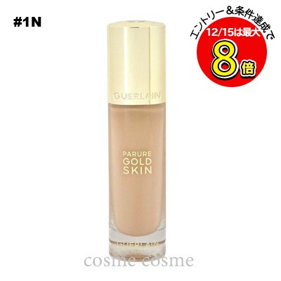 楽天市場】ゲラン GUERLAIN パリュールゴールドスキンフルイドマット
