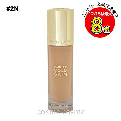 楽天市場】ゲラン GUERLAIN パリュールゴールドスキンフルイドマット