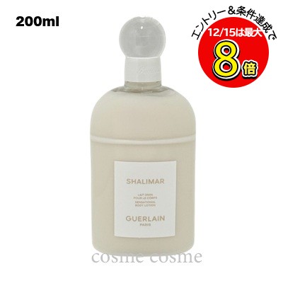 楽天市場】ゲラン アベイユ ロイヤル スカルプ&ヘア オイル イン