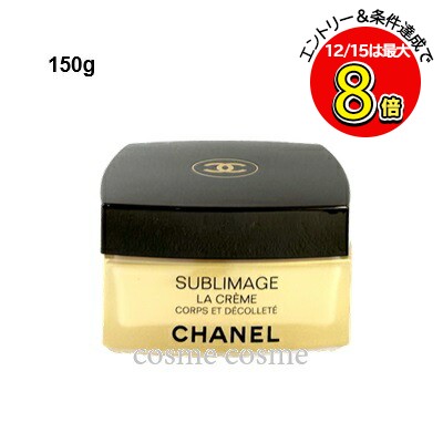 楽天市場】シャネル サブリマージュ マスク 50g CHANEL SUBLIMAGE