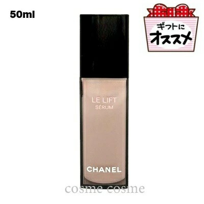 楽天市場】【クーポン 14日20時〜】シャネル CHANEL ル リフト