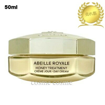 ゲラン アベイユ ロイヤル 手当て 皮膚軟化剤 50ml(3346470618459)